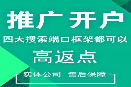 案例分析：SEM账户如何提高点击率