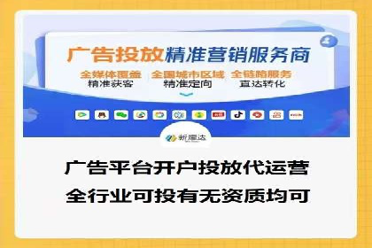 竞价代运营的成果展示：某公司广告效果显著提升的秘诀